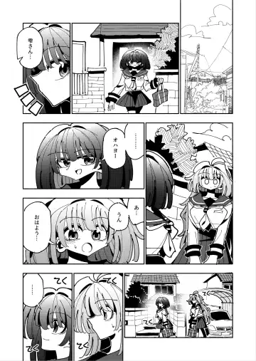 [Nekonso] Shizuku to Shiori If (Kouhen) -5-ka de Oboeru! Futanari Onanie no Susume (3 kara 5-ka-me)- Fhentai - Page 69
