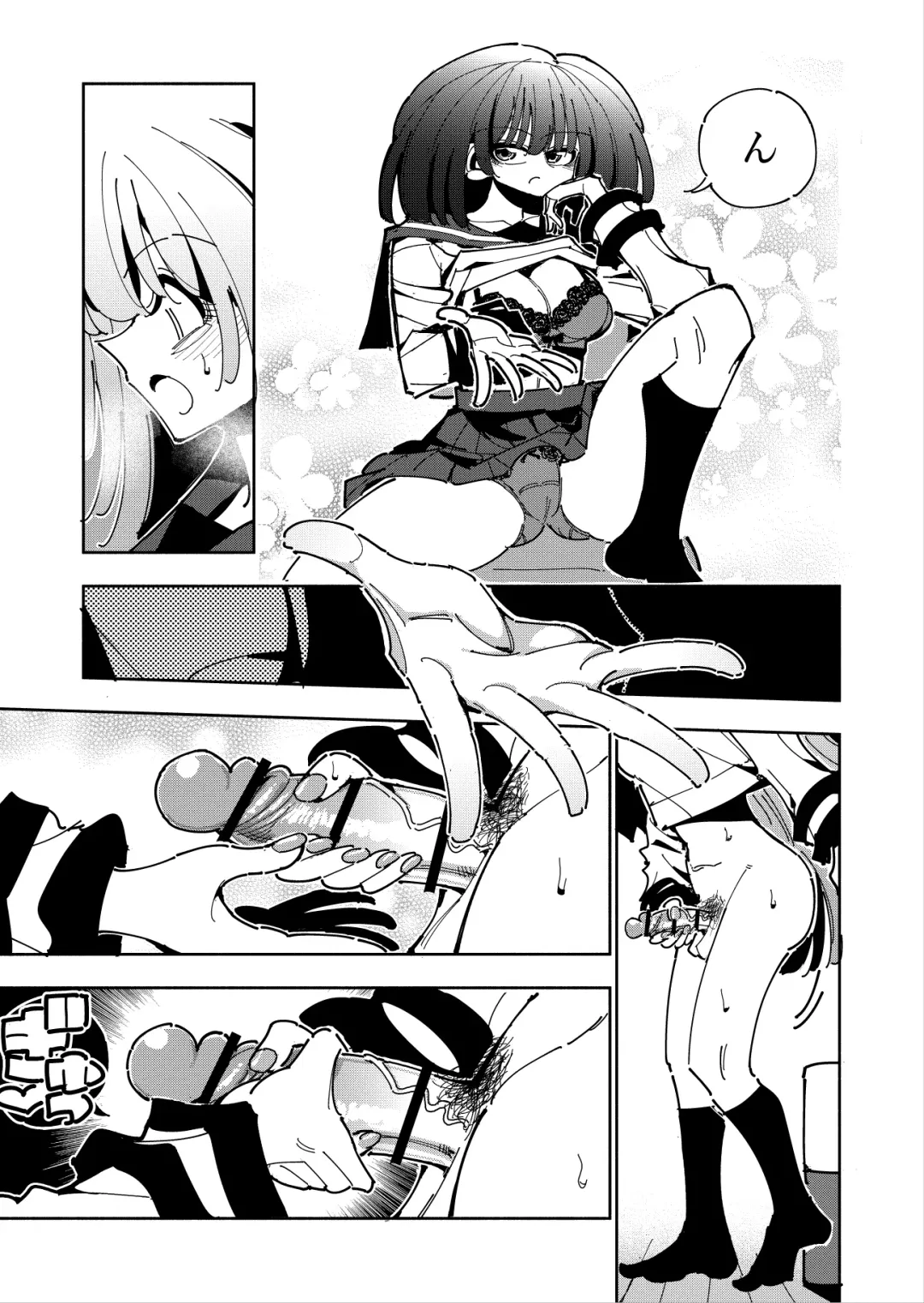 [Nekonso] Shizuku to Shiori If (Zenpen) -5-ka de Oboeru! Futanari Onanie no Susume (1 kara 2-ka-me)- Fhentai - Page 32