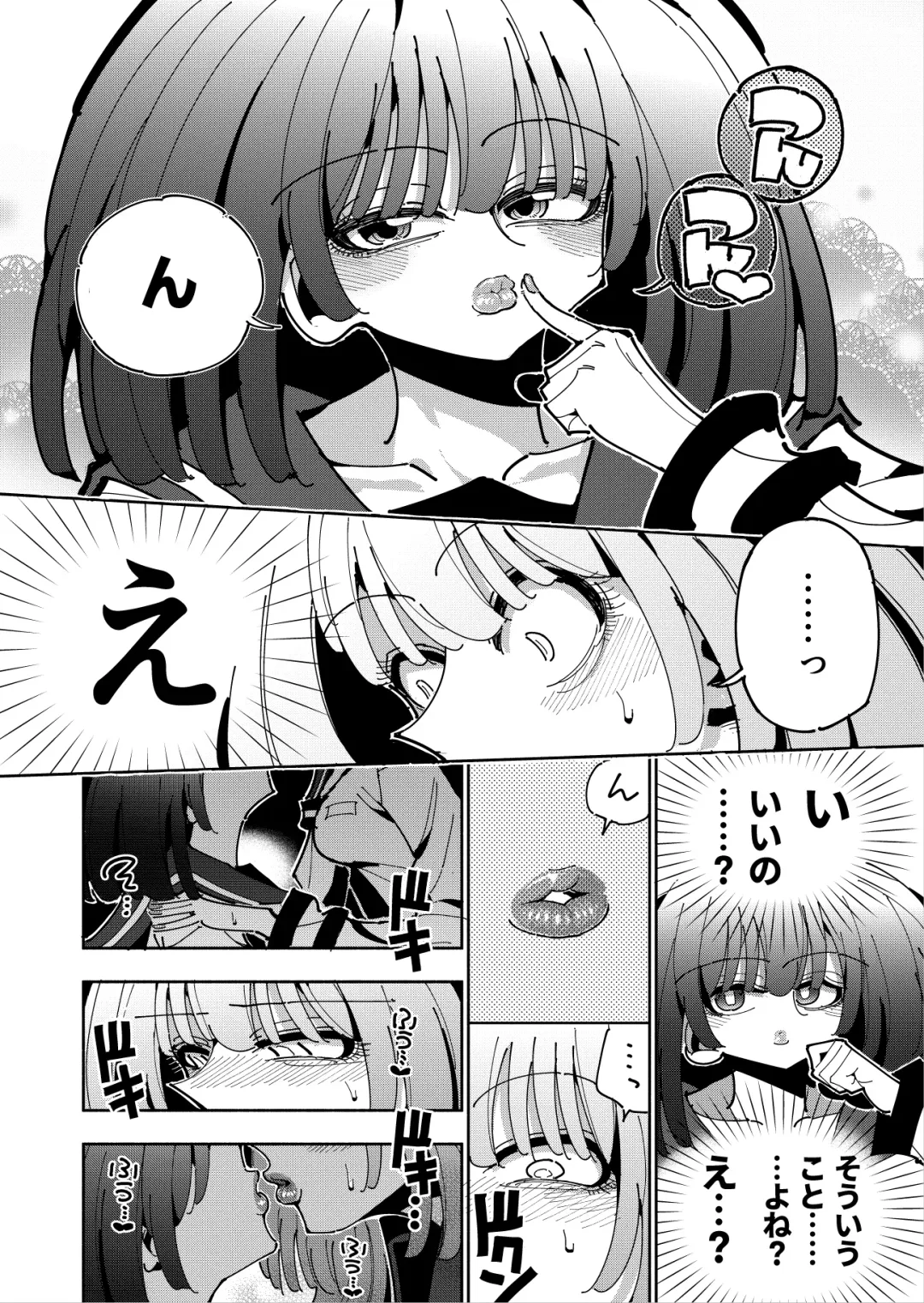 [Nekonso] Shizuku to Shiori If (Zenpen) -5-ka de Oboeru! Futanari Onanie no Susume (1 kara 2-ka-me)- Fhentai - Page 45