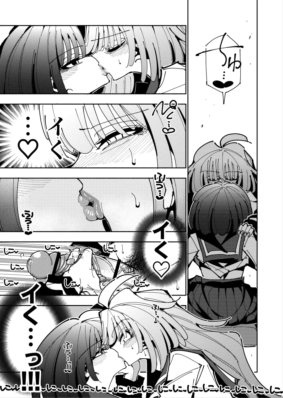 [Nekonso] Shizuku to Shiori If (Zenpen) -5-ka de Oboeru! Futanari Onanie no Susume (1 kara 2-ka-me)- Fhentai - Page 46