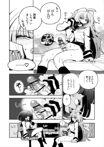 [Nekonso] Shizuku to Shiori If (Zenpen) -5-ka de Oboeru! Futanari Onanie no Susume (1 kara 2-ka-me)- Fhentai - Page 13