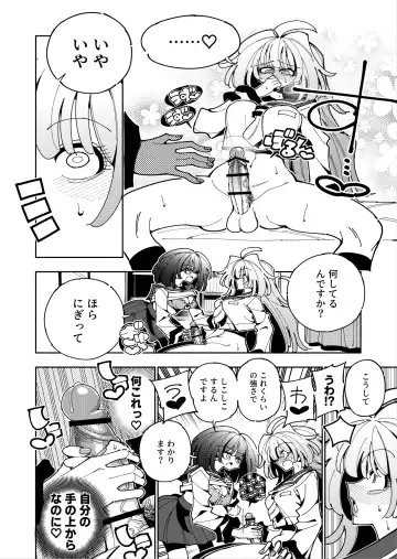 [Nekonso] Shizuku to Shiori If (Zenpen) -5-ka de Oboeru! Futanari Onanie no Susume (1 kara 2-ka-me)- Fhentai - Page 19