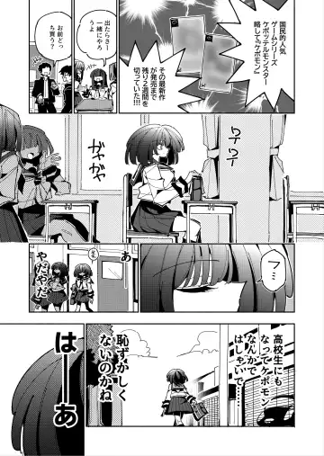 [Nekonso] Shizuku to Shiori If (Zenpen) -5-ka de Oboeru! Futanari Onanie no Susume (1 kara 2-ka-me)- Fhentai - Page 2