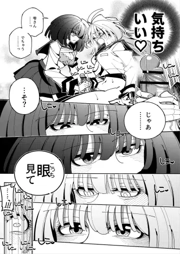 [Nekonso] Shizuku to Shiori If (Zenpen) -5-ka de Oboeru! Futanari Onanie no Susume (1 kara 2-ka-me)- Fhentai - Page 20