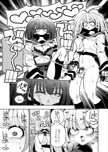 [Nekonso] Shizuku to Shiori If (Zenpen) -5-ka de Oboeru! Futanari Onanie no Susume (1 kara 2-ka-me)- Fhentai - Page 34