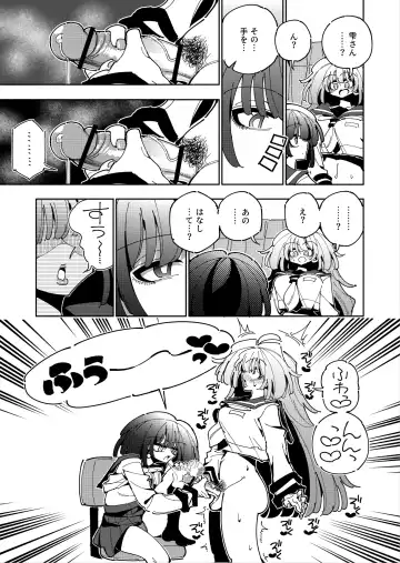 [Nekonso] Shizuku to Shiori If (Zenpen) -5-ka de Oboeru! Futanari Onanie no Susume (1 kara 2-ka-me)- Fhentai - Page 36