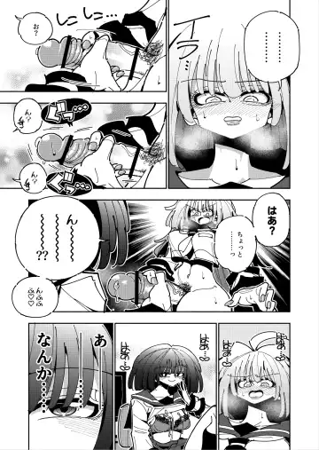 [Nekonso] Shizuku to Shiori If (Zenpen) -5-ka de Oboeru! Futanari Onanie no Susume (1 kara 2-ka-me)- Fhentai - Page 40