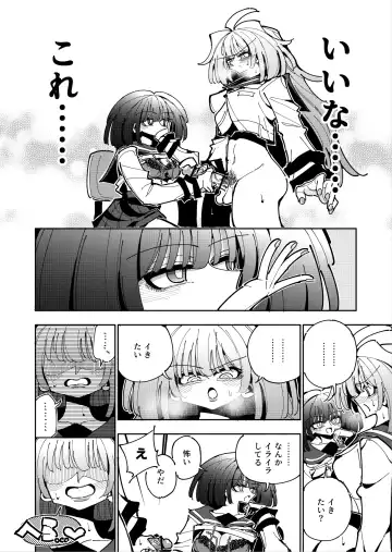 [Nekonso] Shizuku to Shiori If (Zenpen) -5-ka de Oboeru! Futanari Onanie no Susume (1 kara 2-ka-me)- Fhentai - Page 41