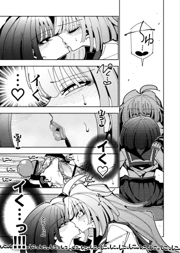 [Nekonso] Shizuku to Shiori If (Zenpen) -5-ka de Oboeru! Futanari Onanie no Susume (1 kara 2-ka-me)- Fhentai - Page 46