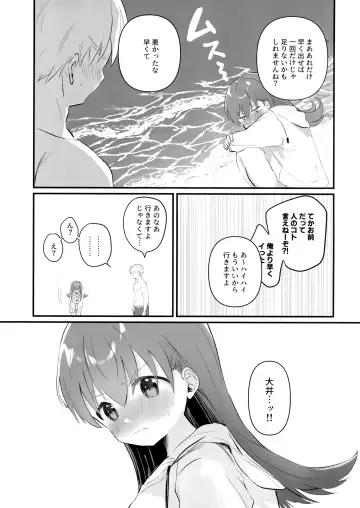 [Nanahamu] Dosukebe★Summer Book Fhentai - Page 30