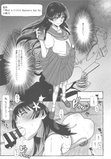 [Niea] Cry Baby Cry C103 Junbigou Fhentai - Page 2