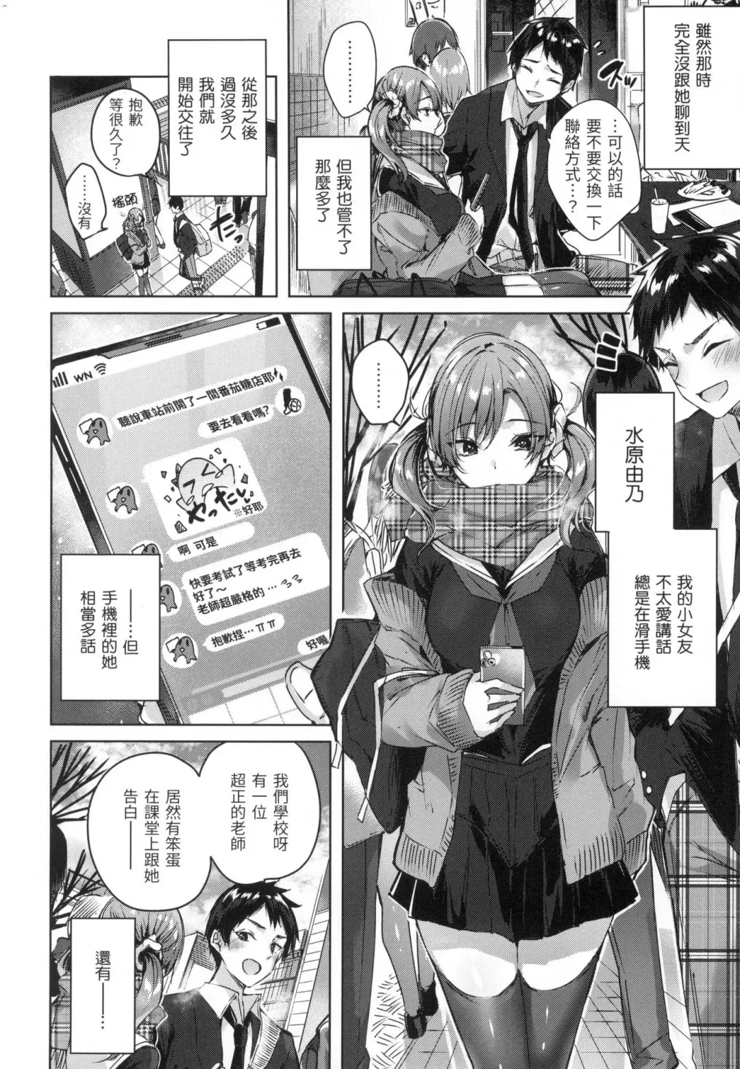 [Kakao] Shiko Splash | 揮灑熱浪♥️ (decensored) Fhentai - Page 141