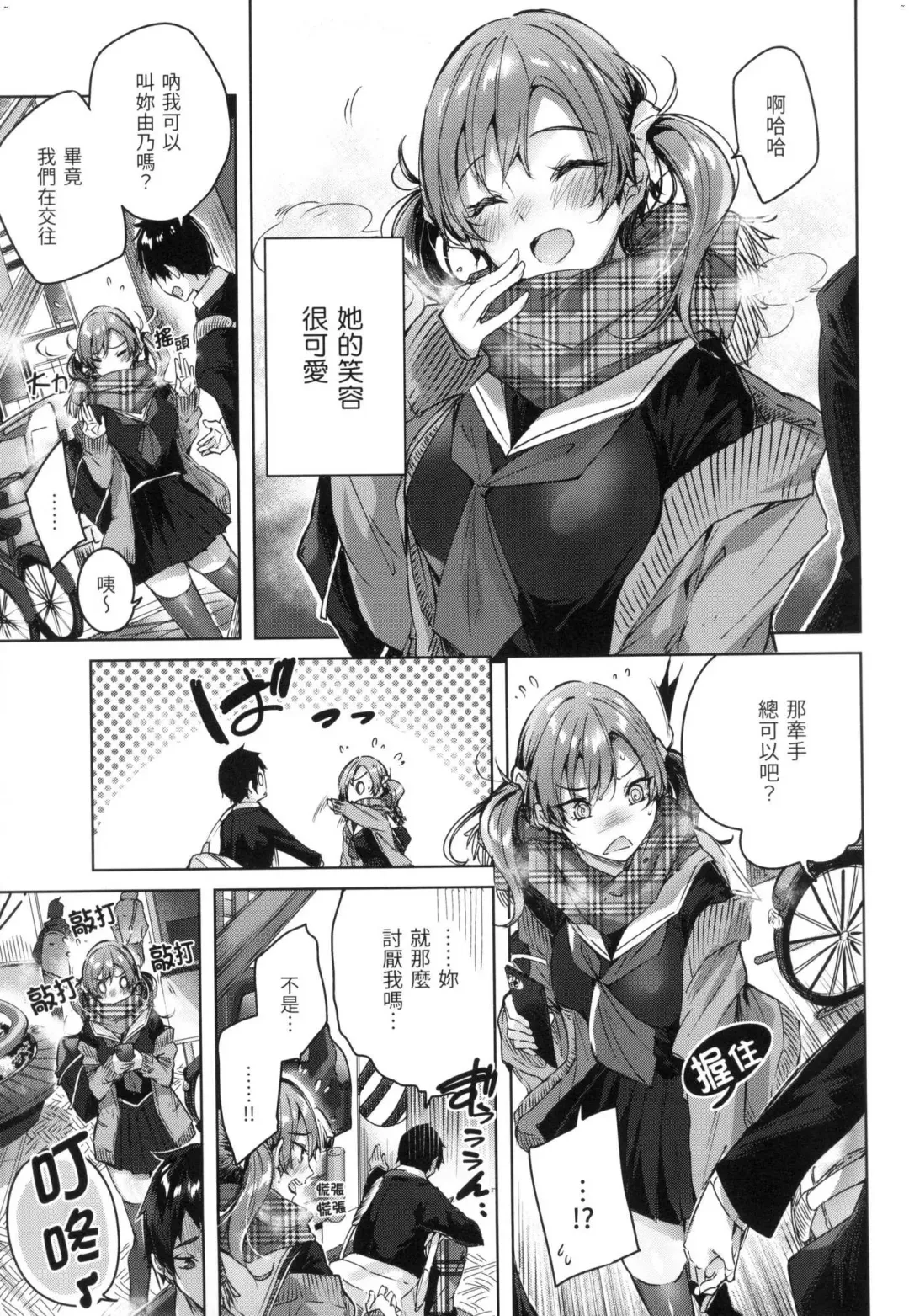 [Kakao] Shiko Splash | 揮灑熱浪♥️ (decensored) Fhentai - Page 142