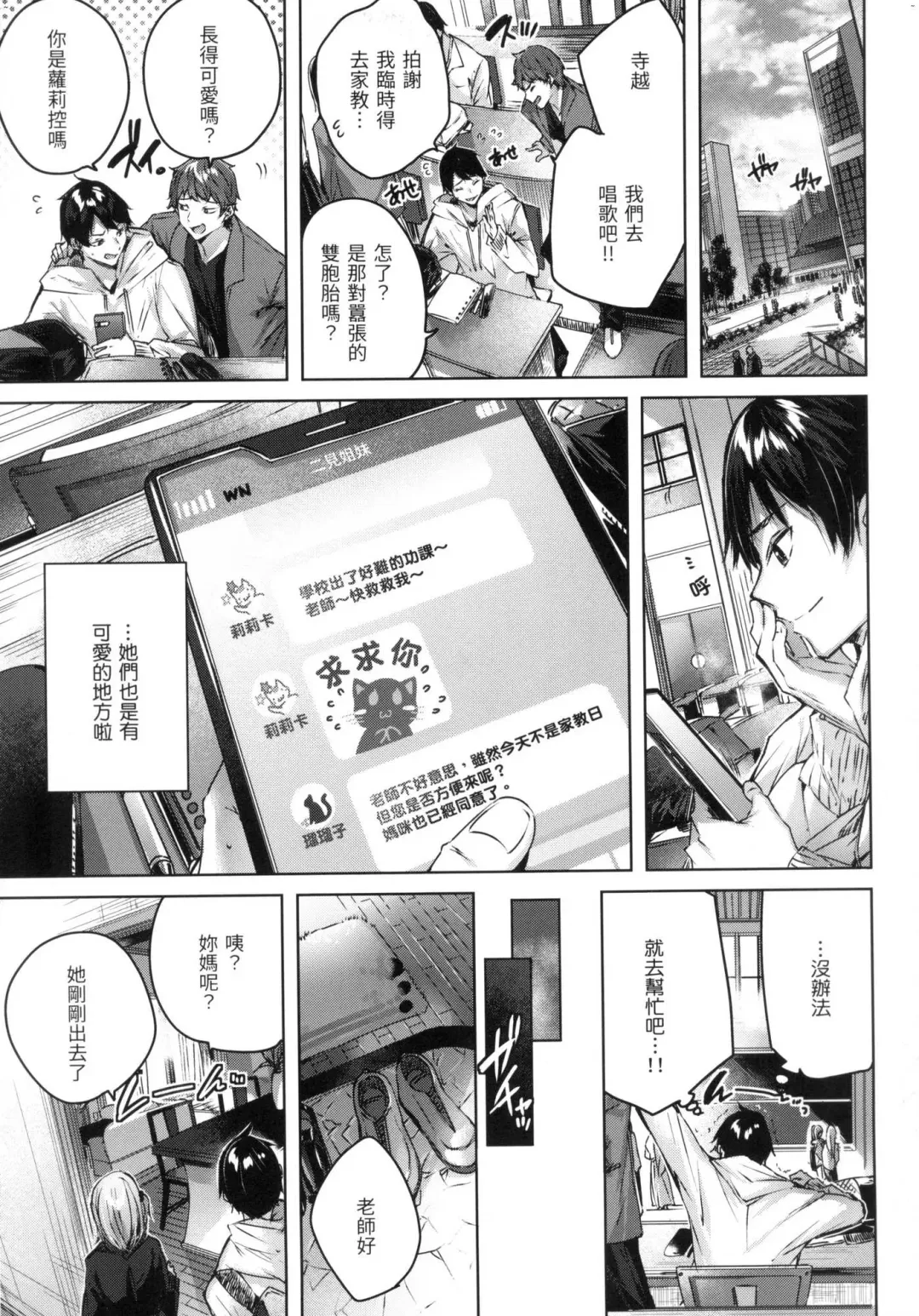 [Kakao] Shiko Splash | 揮灑熱浪♥️ (decensored) Fhentai - Page 158