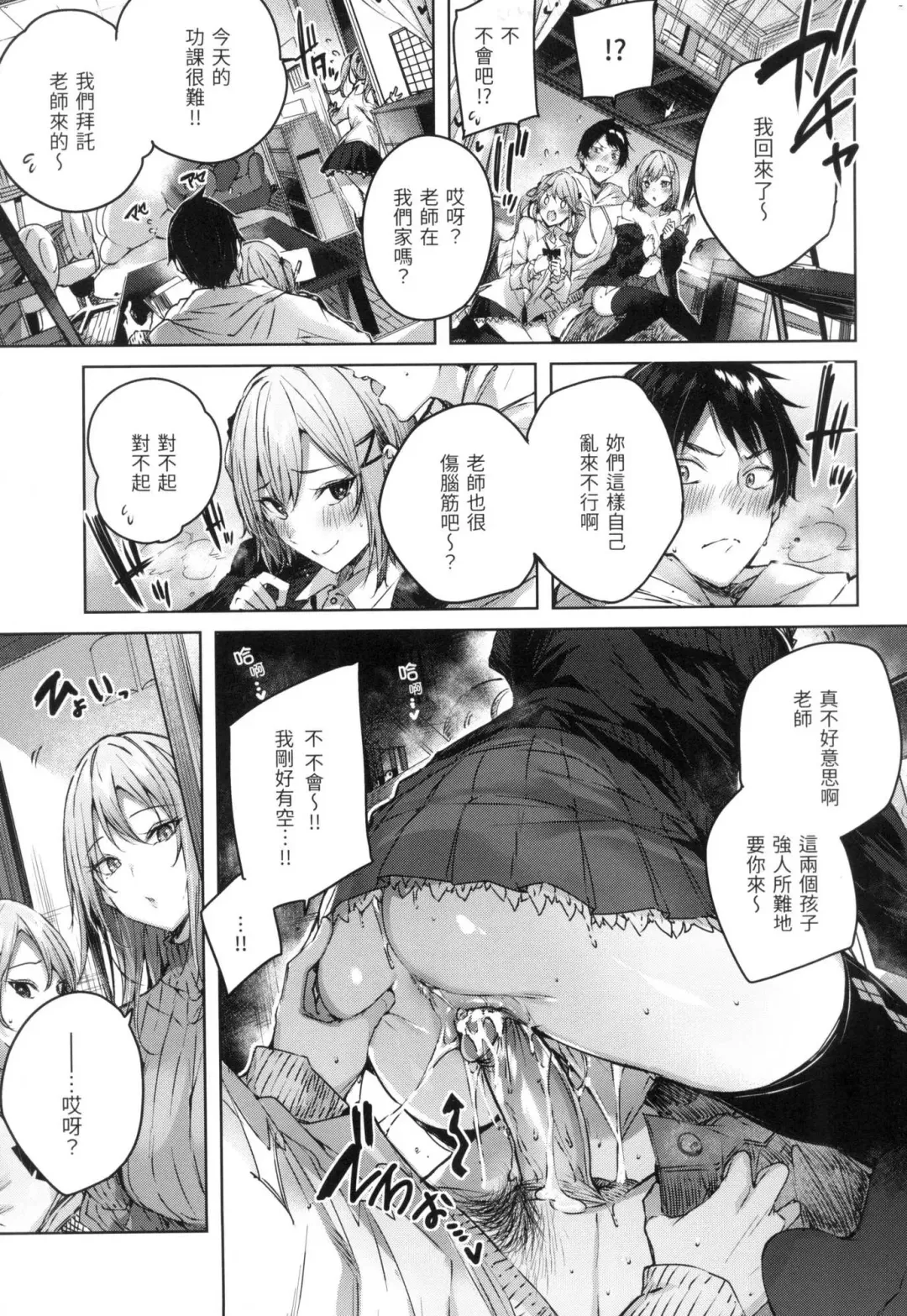 [Kakao] Shiko Splash | 揮灑熱浪♥️ (decensored) Fhentai - Page 166