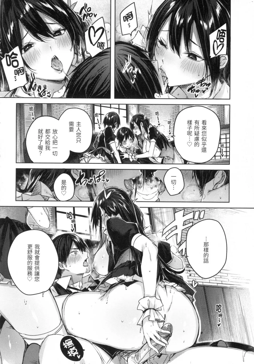 [Kakao] Shiko Splash | 揮灑熱浪♥️ (decensored) Fhentai - Page 17