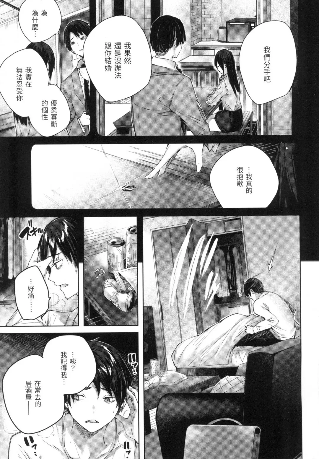 [Kakao] Shiko Splash | 揮灑熱浪♥️ (decensored) Fhentai - Page 24