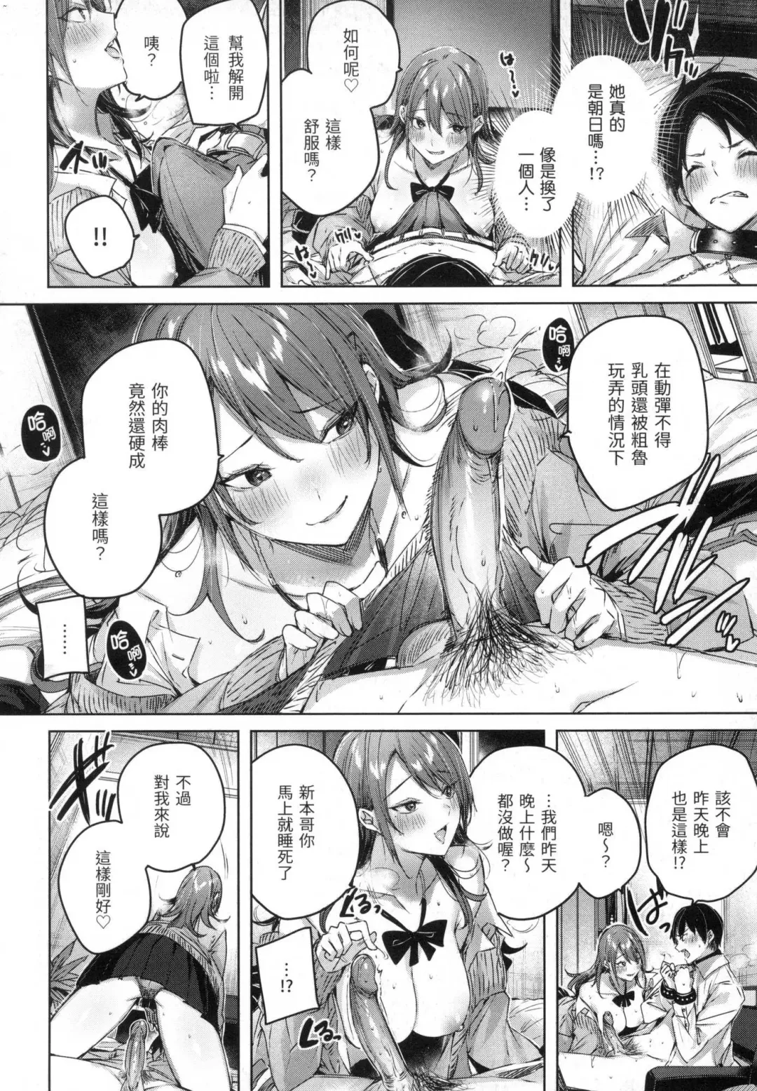 [Kakao] Shiko Splash | 揮灑熱浪♥️ (decensored) Fhentai - Page 35