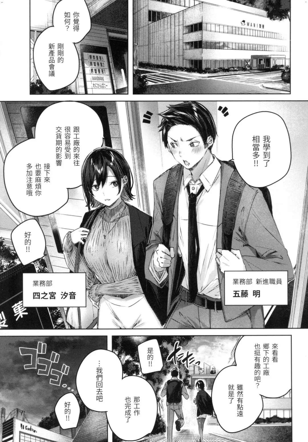 [Kakao] Shiko Splash | 揮灑熱浪♥️ (decensored) Fhentai - Page 48