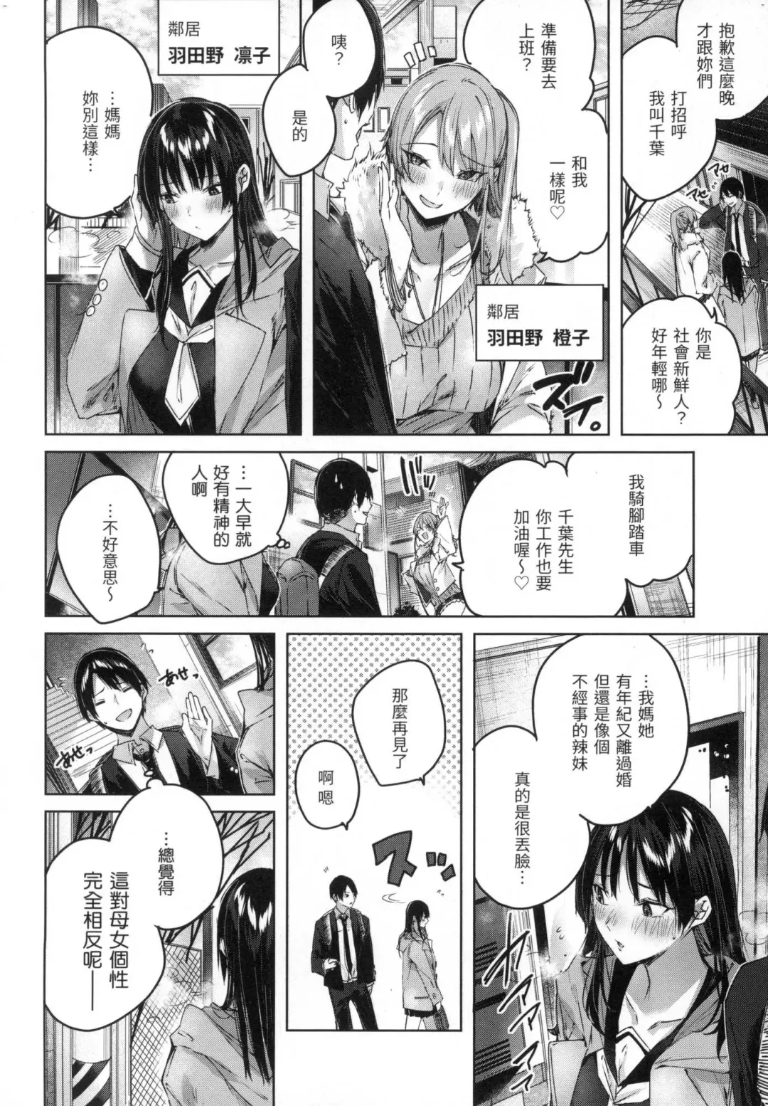 [Kakao] Shiko Splash | 揮灑熱浪♥️ (decensored) Fhentai - Page 71