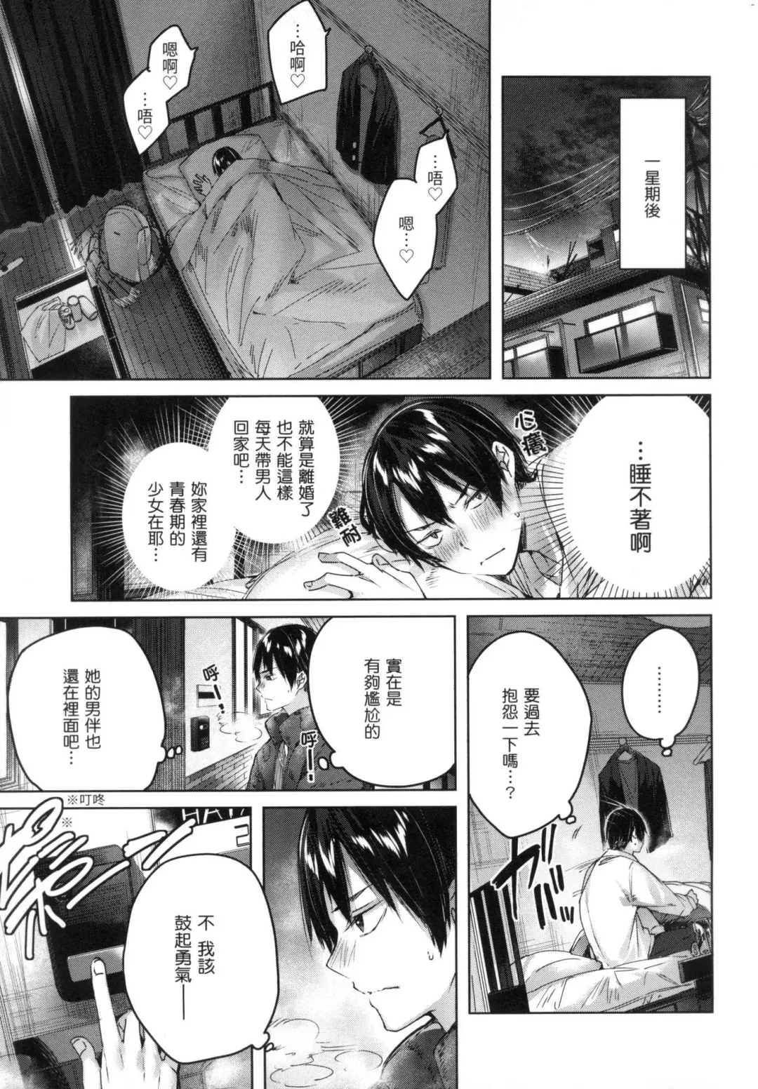 [Kakao] Shiko Splash | 揮灑熱浪♥️ (decensored) Fhentai - Page 72