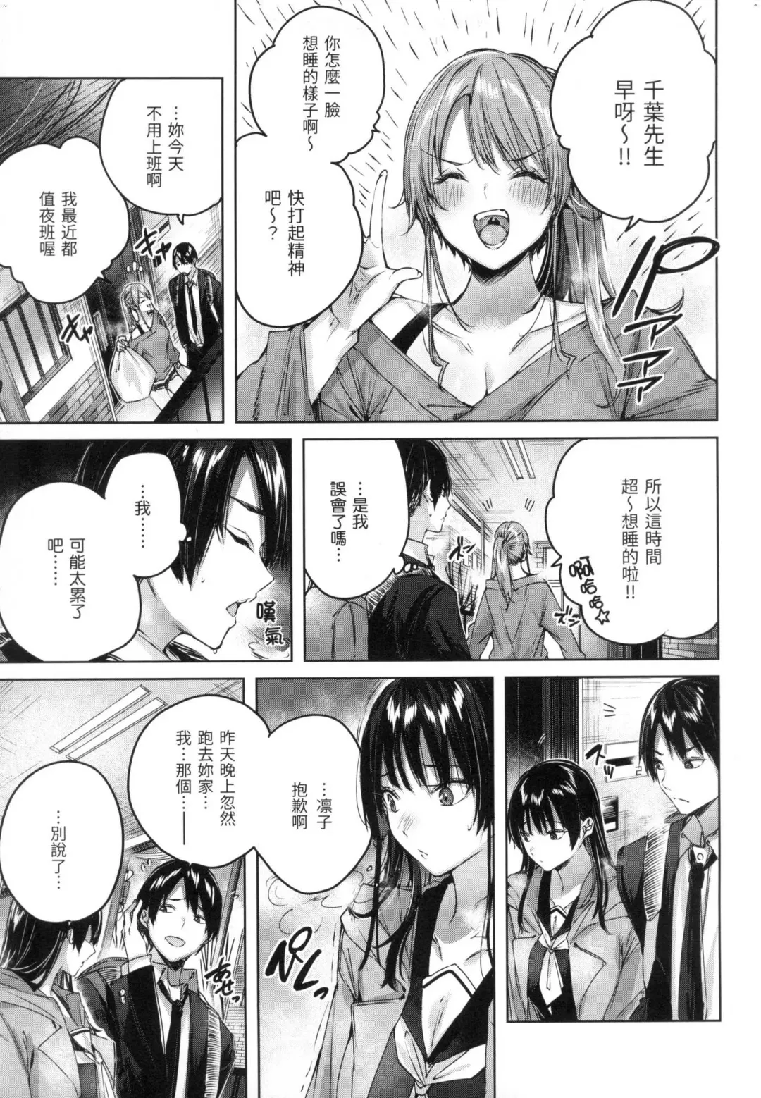 [Kakao] Shiko Splash | 揮灑熱浪♥️ (decensored) Fhentai - Page 74