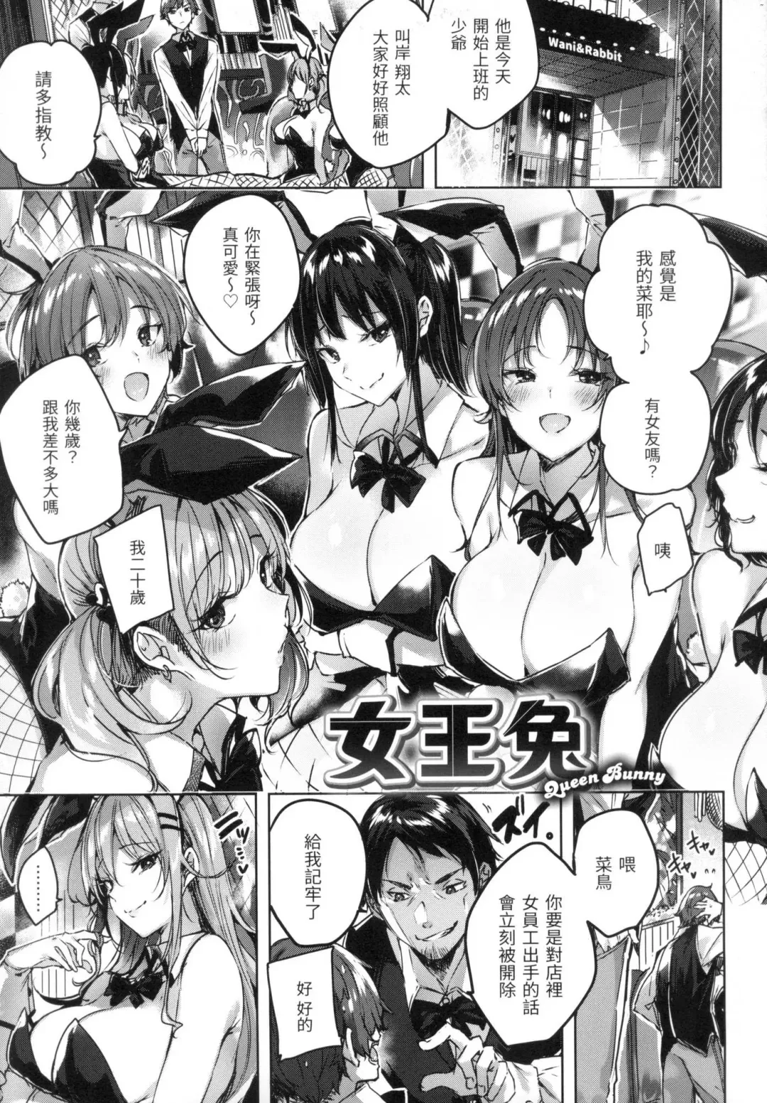 [Kakao] Shiko Splash | 揮灑熱浪♥️ (decensored) Fhentai - Page 90