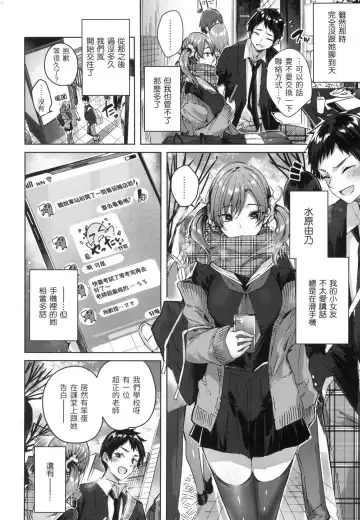 [Kakao] Shiko Splash | 揮灑熱浪♥️ (decensored) Fhentai - Page 141