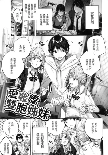 [Kakao] Shiko Splash | 揮灑熱浪♥️ (decensored) Fhentai - Page 156