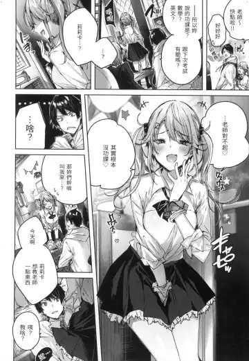 [Kakao] Shiko Splash | 揮灑熱浪♥️ (decensored) Fhentai - Page 159