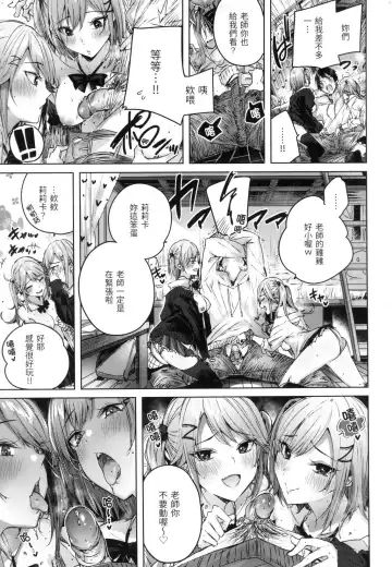 [Kakao] Shiko Splash | 揮灑熱浪♥️ (decensored) Fhentai - Page 162