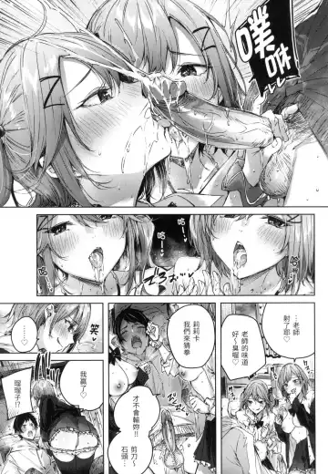 [Kakao] Shiko Splash | 揮灑熱浪♥️ (decensored) Fhentai - Page 164