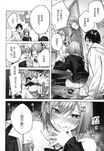 [Kakao] Shiko Splash | 揮灑熱浪♥️ (decensored) Fhentai - Page 167