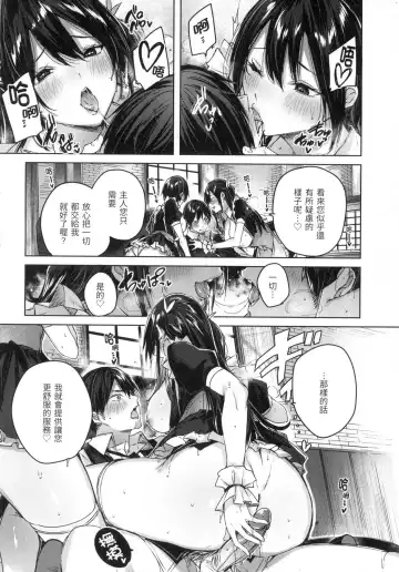 [Kakao] Shiko Splash | 揮灑熱浪♥️ (decensored) Fhentai - Page 17