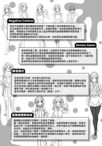 [Kakao] Shiko Splash | 揮灑熱浪♥️ (decensored) Fhentai - Page 177