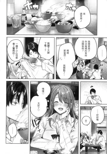 [Kakao] Shiko Splash | 揮灑熱浪♥️ (decensored) Fhentai - Page 27