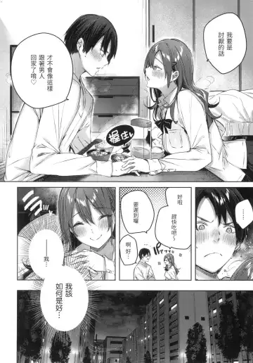 [Kakao] Shiko Splash | 揮灑熱浪♥️ (decensored) Fhentai - Page 29