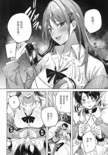 [Kakao] Shiko Splash | 揮灑熱浪♥️ (decensored) Fhentai - Page 33