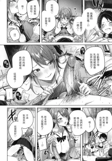 [Kakao] Shiko Splash | 揮灑熱浪♥️ (decensored) Fhentai - Page 35