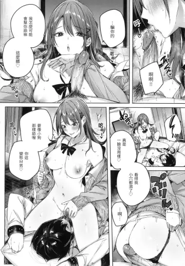 [Kakao] Shiko Splash | 揮灑熱浪♥️ (decensored) Fhentai - Page 37