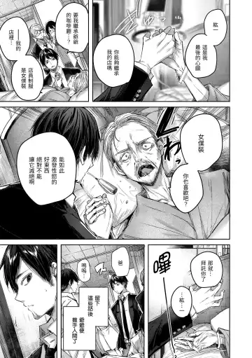 [Kakao] Shiko Splash | 揮灑熱浪♥️ (decensored) Fhentai - Page 4