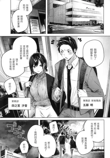 [Kakao] Shiko Splash | 揮灑熱浪♥️ (decensored) Fhentai - Page 48