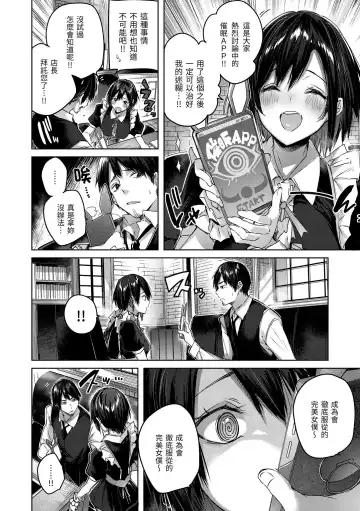 [Kakao] Shiko Splash | 揮灑熱浪♥️ (decensored) Fhentai - Page 7