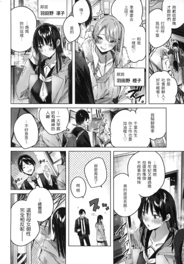 [Kakao] Shiko Splash | 揮灑熱浪♥️ (decensored) Fhentai - Page 71