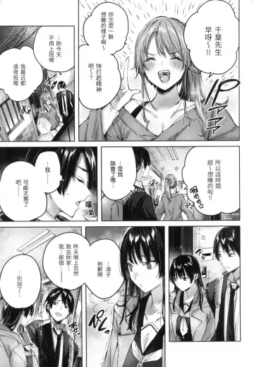 [Kakao] Shiko Splash | 揮灑熱浪♥️ (decensored) Fhentai - Page 74