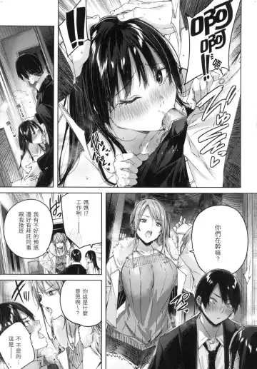 [Kakao] Shiko Splash | 揮灑熱浪♥️ (decensored) Fhentai - Page 82