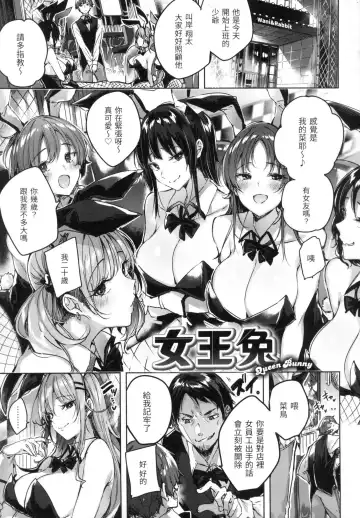 [Kakao] Shiko Splash | 揮灑熱浪♥️ (decensored) Fhentai - Page 90