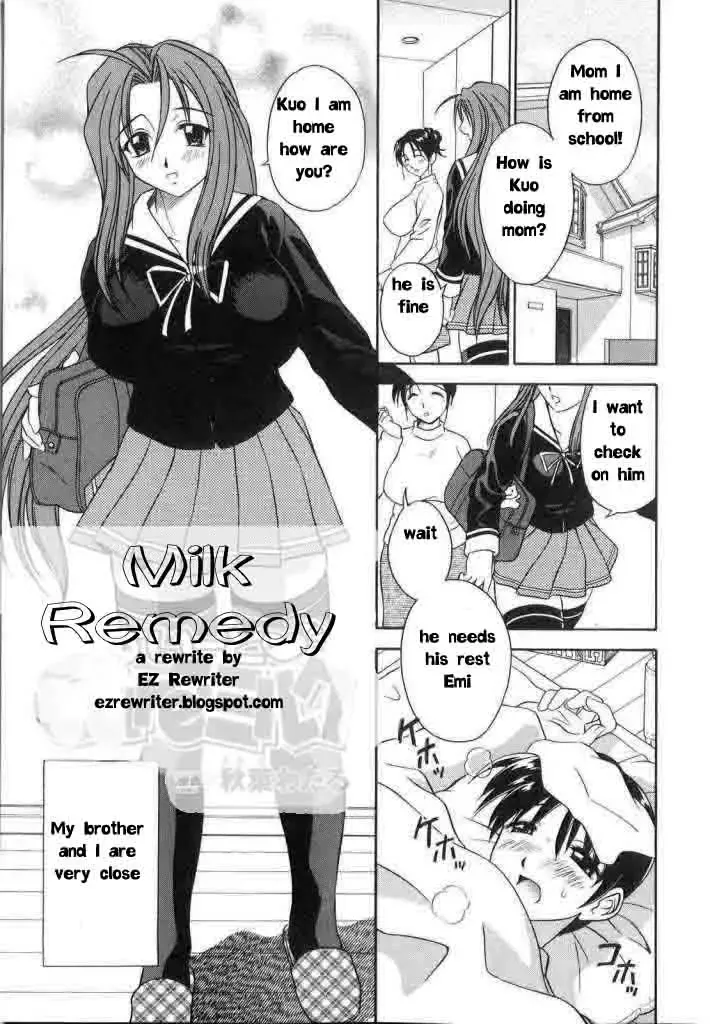 [Akiba Wataru] Milky Remedy Fhentai - Page 1