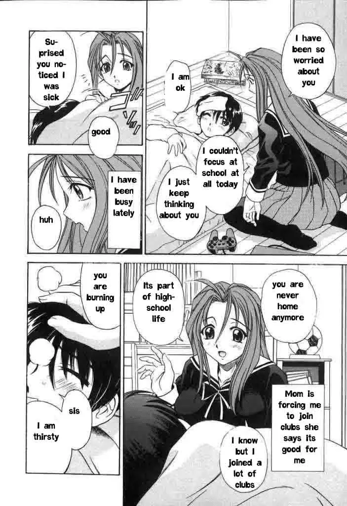 [Akiba Wataru] Milky Remedy Fhentai - Page 2