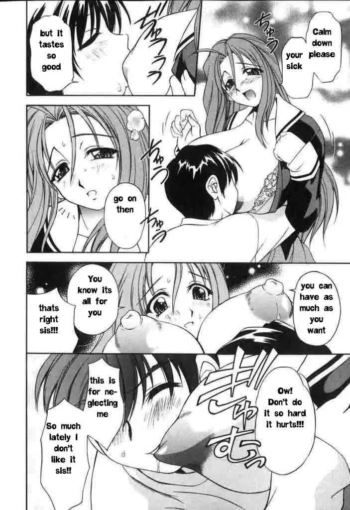 [Akiba Wataru] Milky Remedy Fhentai - Page 4